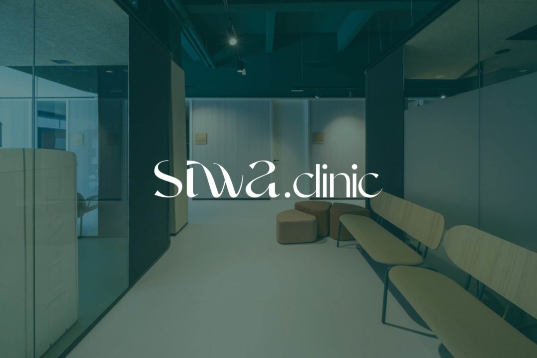 Siwa clinic